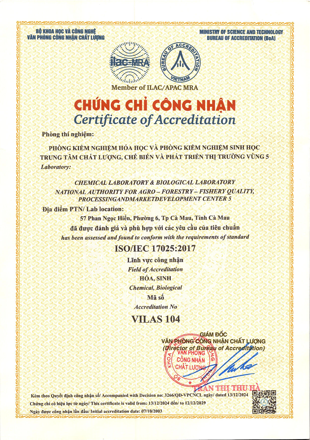 2024 1213 Cer ISO 17025 2017 (VILAS104)